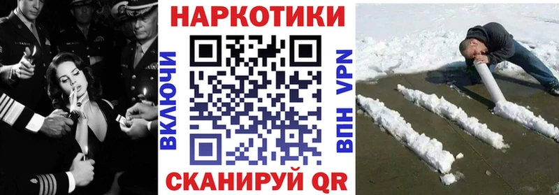 Купить Alpha-PVP  МЕФ  Гашиш  Марихуана  Cocaine  Жирновск