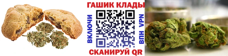 Canna-Cookies конопля  Купить закладки  Жирновск 