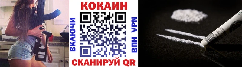 Купить где  Жирновск  КОКАИН Колумбийский 