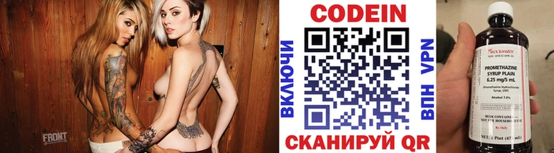 Codein Purple Drank  Купить  Жирновск 
