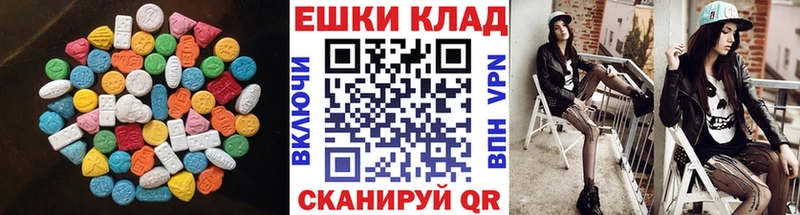 Купить где  Жирновск  Ecstasy таблы 