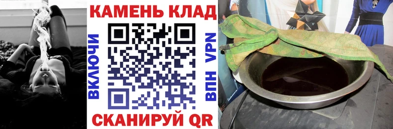 Гашиш VHQ  Купить  Жирновск 