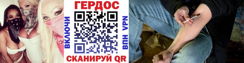 Героин Heroin  Купить  Жирновск 