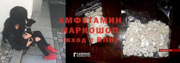 альфа пвп Куйбышев