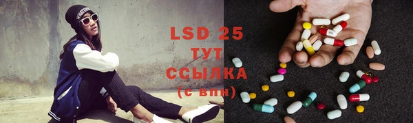 альфа пвп Куйбышев