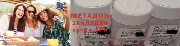 альфа пвп Куйбышев