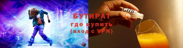 мефедрон мука Кукмор