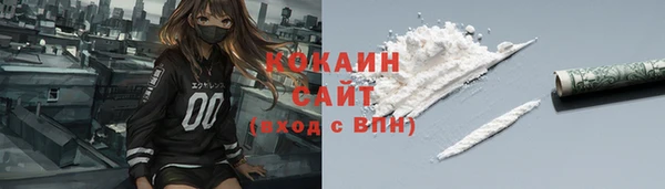 альфа пвп Куйбышев