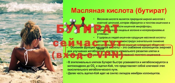 альфа пвп Куйбышев