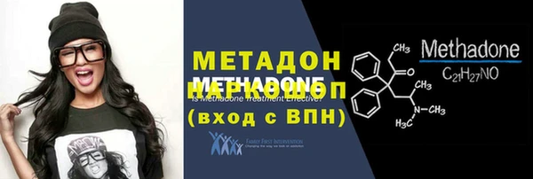 альфа пвп Куйбышев