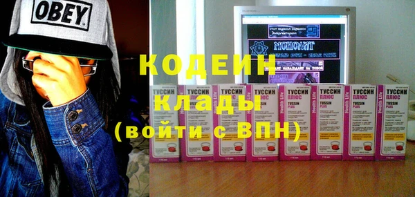 мефедрон мука Кукмор