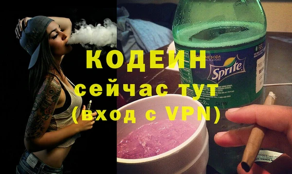 альфа пвп Куйбышев