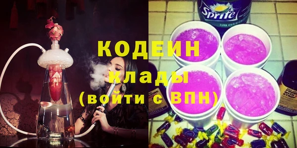альфа пвп Куйбышев