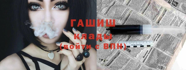 альфа пвп Куйбышев