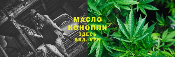 альфа пвп Куйбышев