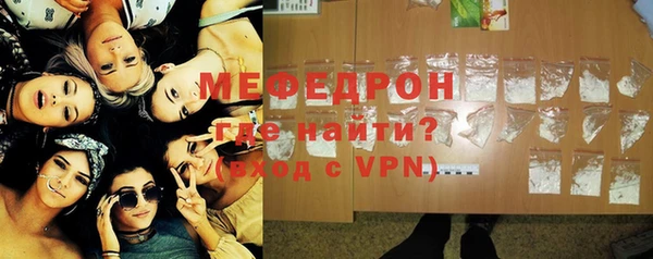 мефедрон мука Кукмор