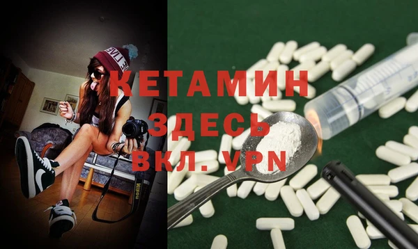 мефедрон мука Кукмор