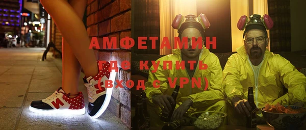 альфа пвп Куйбышев