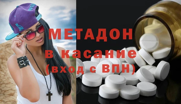 альфа пвп Куйбышев