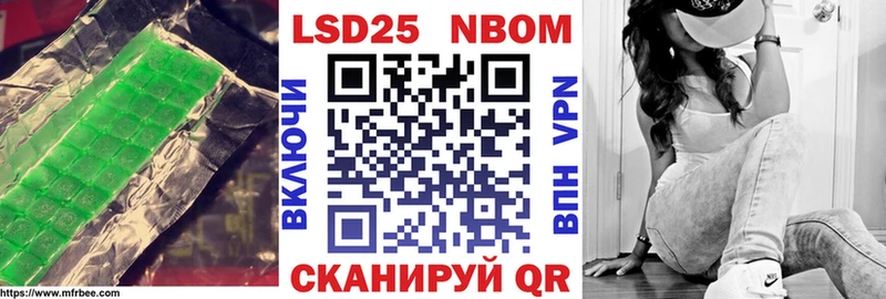 Купить где  Жирновск  LSD-25 экстази кислота 