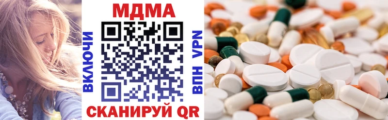 Купить закладки  Жирновск  MDMA кристаллы 