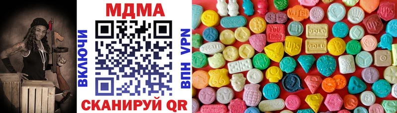 MDMA молли Жирновск
