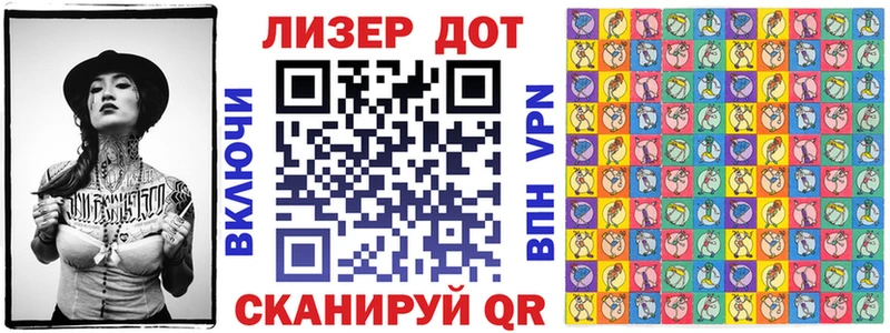 Купить  Жирновск  Марки N-bome 1,5мг 