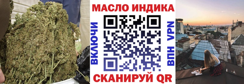 Дистиллят ТГК жижа  Купить  Жирновск 